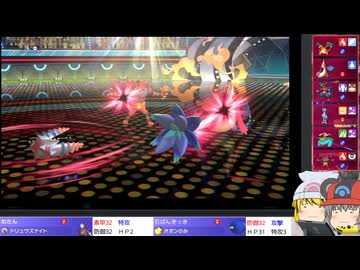 【ポケモンチャンピオンズ】ちゅー（鼠）ポケ＋寅！〇！☆！パでランダム対戦・2【ゆっくり実況】