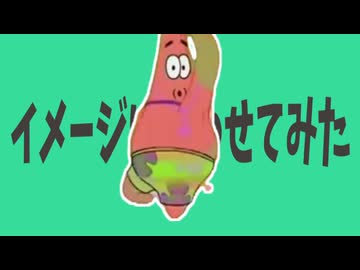 金星のイメージに合わせてみた