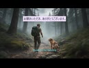 道を間違えて、森の中で迷ってしまいました。  Stories InMyHead による