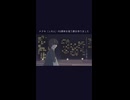 『アルデバラン＋メテオ』という曲を作ったよ