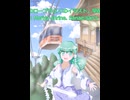 東風谷早苗さんが立案し設置した守矢ロープウェイ #東方project #東風谷早苗 #守矢神社  #ropeway #sanae