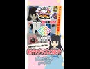 【ゴマピーチ】クリクロ2026新作グッズご紹介！【描き下ろし撮り下ろし数12はやりすぎた】