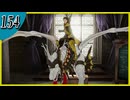 【FE風花雪月】2週目実況そして脇毛　part154【金鹿学級】