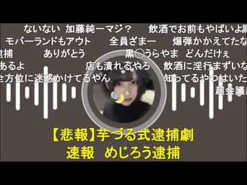 2026/04/21 03:24【449/ししく】全部話します。(実年齢17歳なのに21歳と偽り男性配信者と…)