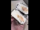 ローソンの浅草宿六監修のクリームチーズ仕立ての濃厚炙りたらこのおにぎりを切りました。　#ローソン　#浅草宿六　#クリームチーズ　#炙りたらこ　#おにぎり