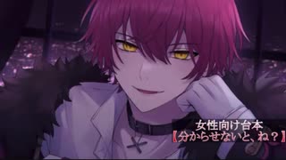 ドS注意 ばぁうくん台本読み【分からせないと、ね？】 - ニコニコ動画