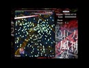 幻想風靡取得