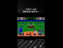 このゲームが何かわかりますか？正解は概要欄で発表！