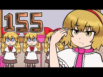 155【東方漫画】君がやるんだ！【虹色吉報】