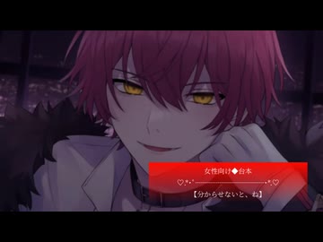 26.4.21 〈分からせないと、ね〉