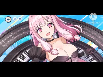【ドルフィンウェーブ】ナハトちゃんのロマンツェシルエット/  Live 2D