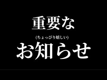うちのASMRを1対1で聞ける裏ワザがあるらしい