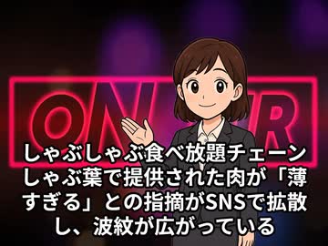 本日2026【４月２１日】のニュース