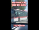Chilean Bus FOR JAPAN, ENJOY