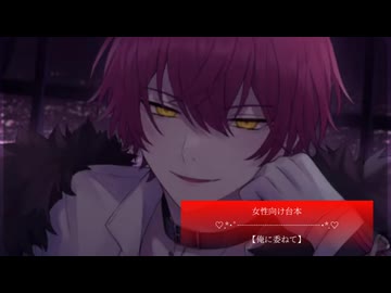 26.4.20~21 〈俺に委ねて〉
