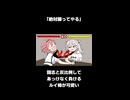 ルイ姉とししろんの腕相撲が面白すぎて何回でも見れる【ホロライブ切り抜き/鷹嶺ルイ/獅白ぼたん】