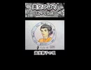 美空ひばり 越後獅子の唄 歌ってみた カラオケLive 本人ズ shorts 3尺