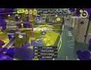 【Splatoon3】今日のスプラ 042日目