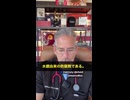 インフルエンザワクチン、添付文書を改めて開いてみると、ちょっと看過できない内容が並んでいるんです