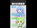 〇内〇精感謝 なんて読む？【変態をあぶり出す質問】