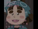 『忍たま乱太郎』のキャラクターたちによるキャラソンショートメドレー(一年い組編)(ピッチ変更)
