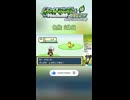 【ポケモンFRLG】豪運発動！色旅2体目はお前だ！【1/8192】