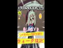 ｽﾋﾟｷになる方法VR