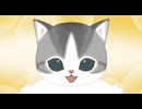mofusand animation　第16話　おもちゃ