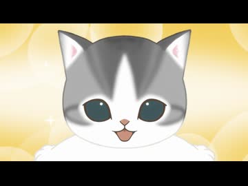 mofusand animation　第16話　おもちゃ