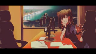 【ラジオ#116】首藤志奈のしゅきほーだいっ