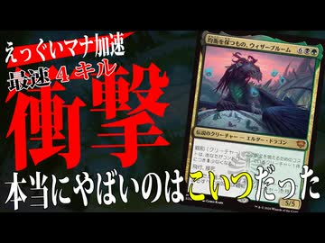 真にヤバいマナ加速はこいつです「スゥルタイランプ」【MTGアリーナ】｜スタンダード【ストリクスヘイヴンの秘密】BO1