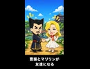 【トモコレわくわく生活】曹操とマリリン・モンローが友達になる