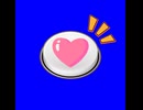 いいね！ボタンを押すアニメーション（クリック音付き）【フリー素材あそび】