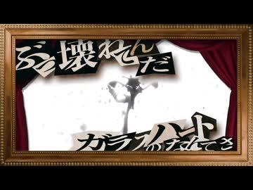 【男が頑張って原キーで】アイ・アイ・ア【ρ】 -Ado / 歌ってみた