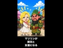 【トモコレわくわく生活】マリリン・モンローが関羽と友達になる