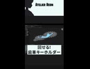 回せる歯車キーホルダーを作る