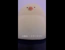 白無垢 / キタニタツヤ (acapella cover)