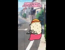 メリーさんはただ○○を伝えたかった。