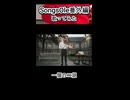 演奏してみた SongsOle番外編  一個の二胡 二胡 カラオケLive 本人ズ shorts 1尺