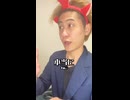 先生にイタズラしたら退学になりました