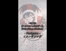自作乙女ゲーム【Out-of-Page Märchen】-Navigator-キャラクターイメージソング