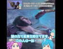 過去動画を振り返ろう！#07【自信家はうちゃん生き延びろ！ #07】