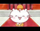 もちにゃん　第92話　中国ドラマの世界だにゃ！Part.1