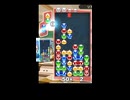 【ぷよぷよｅスポーツ】 的確な対応、的確な伸ばし  #ぷよぷよｅスポーツ#Shorts