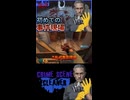 初めての事件現場へ到着【Crime Scene Cleaner】