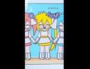 バゥムクゥヘン・エンドロゥル【ハッピーエンド】紙人形アニメを作ってみた