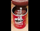 【海外で大バズり】プリングルズチョコ食べ比べたらマジでやばい