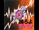 gemini_music　　おふゅーちゃりんぐつーたん