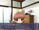【CLANNAD】汐と共に3【DNML】