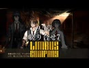 【プレイ動画】バス旅Part751【Limbus Company】